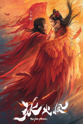 The Fire Phoenix movie poster