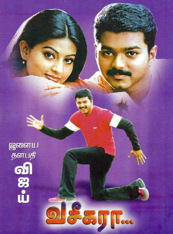 Vaseegara movie poster