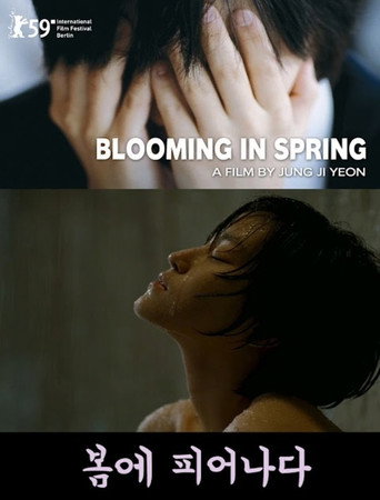 Blooming In Spring movie poster