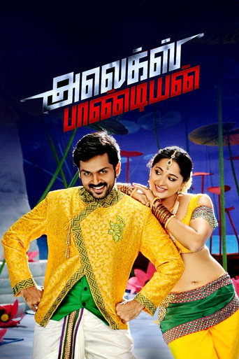 Alex Pandian movie poster