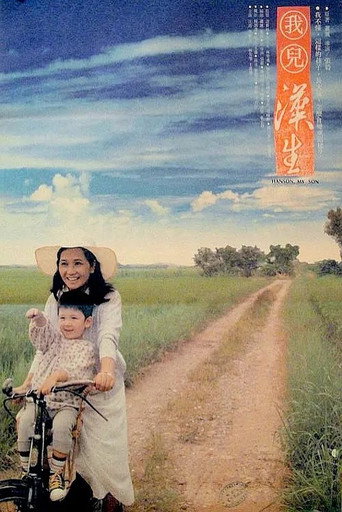 Han-sheng, My Son movie poster