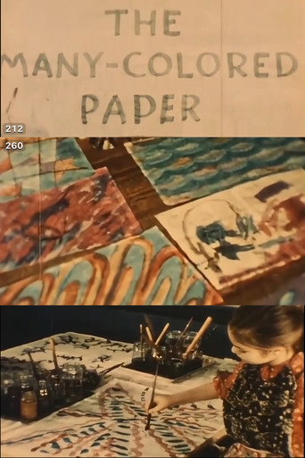 THE MANY COLORED PAPER movie poster