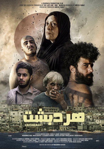 Hardabasht movie poster