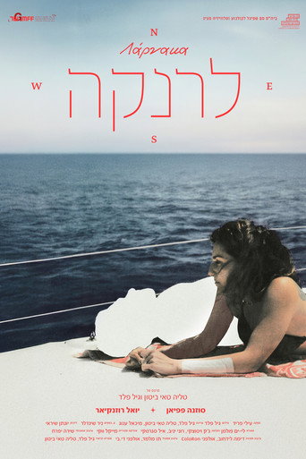 Larnaca movie poster