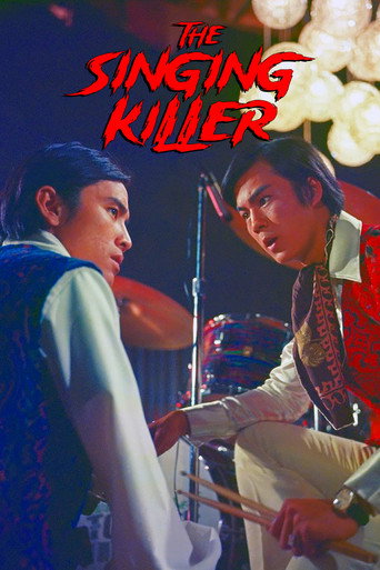 The Singing Killer movie poster