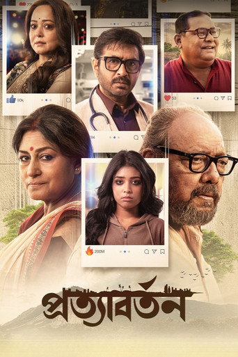 Pratyabartan movie poster