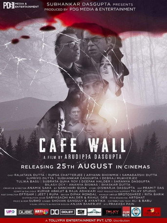Cafe Wall movie poster