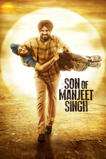 Son of Manjeet Singh movie poster