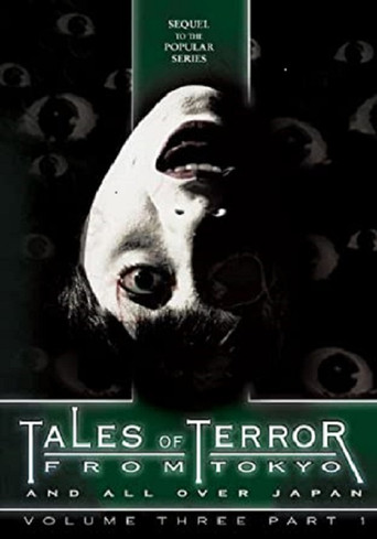 Tales of Terror from Tokyo and All Over Japan Volume 3, Part 1 movie poster