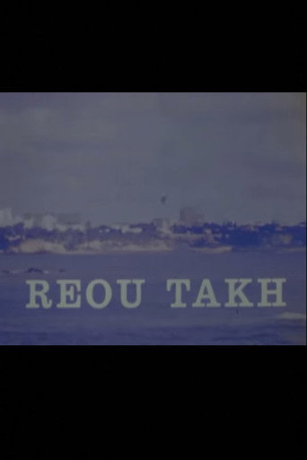 Reou-Takh movie poster
