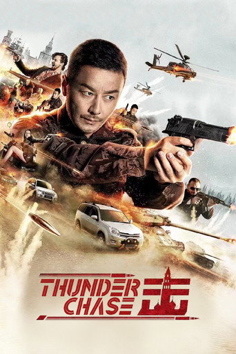 Thunder Chase movie poster