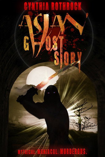 Asian Ghost Story movie poster