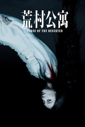 Curse of the Deserted movie poster