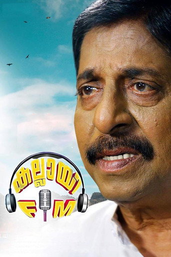 Kallai FM movie poster