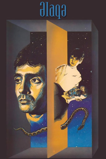 The Contact movie poster