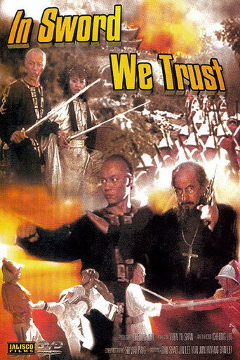 义剑奇侠 movie poster