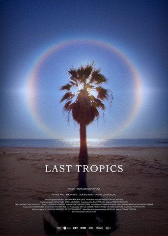 Last Tropics movie poster