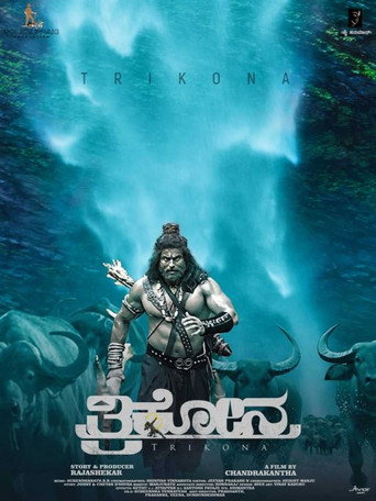 Trikona movie poster