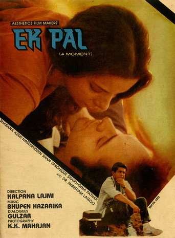 Ek Pal movie poster