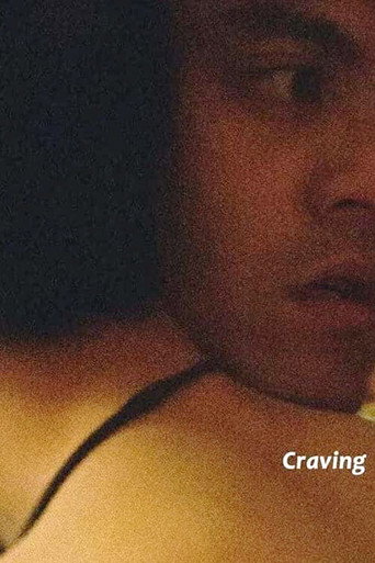 Craving movie poster
