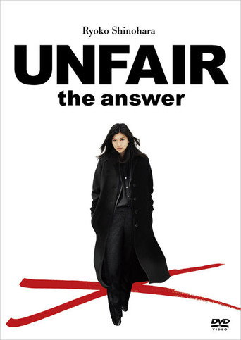 UNFAIR: the answer movie poster