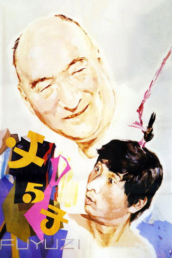 Father & Son movie poster