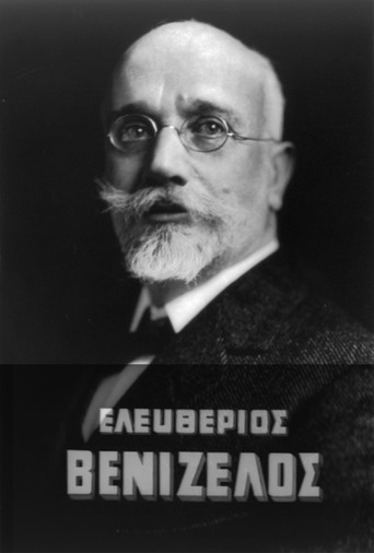 Eleftherios Venizelos movie poster