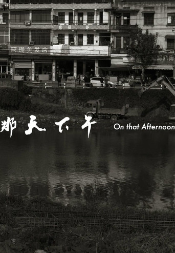 On that Afternoon movie poster