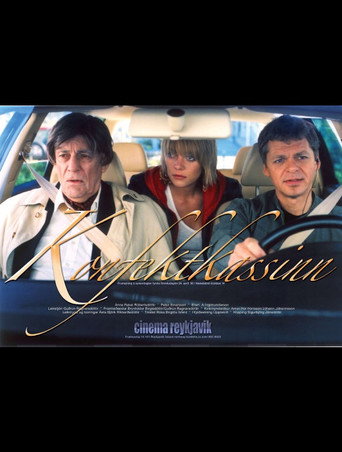 The Box of Chocolates movie poster