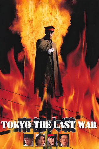 Tokyo: The Last War movie poster