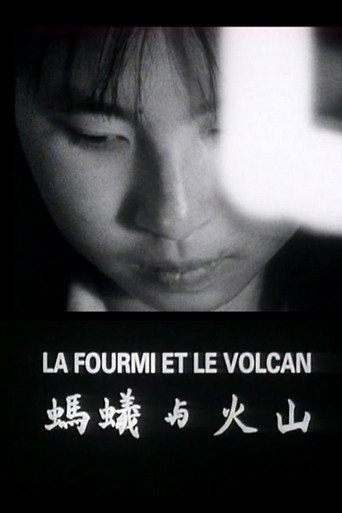 La fourmi et le volcan movie poster