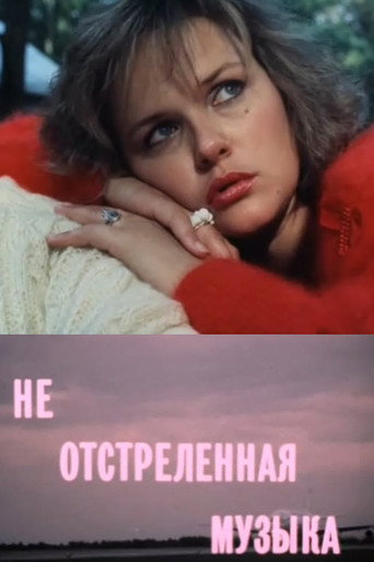 Ne Ostrelennaya Muzyka movie poster