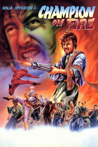 Ninja Operation 6: Champion on Fire movie poster