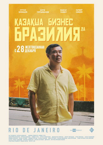 The Kazakh Business in Brazil movie poster