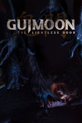 Guimoon: The Lightless Door movie poster