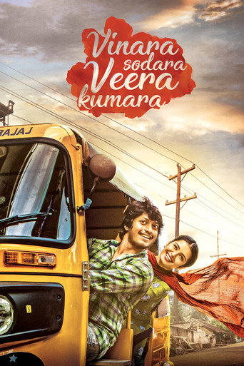 Vinara Sodara Veera Kumara movie poster