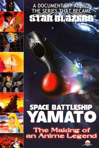 Space Battleship Yamato: The Making of an Anime Legend movie poster