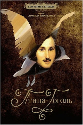 Gogol the Bird movie poster