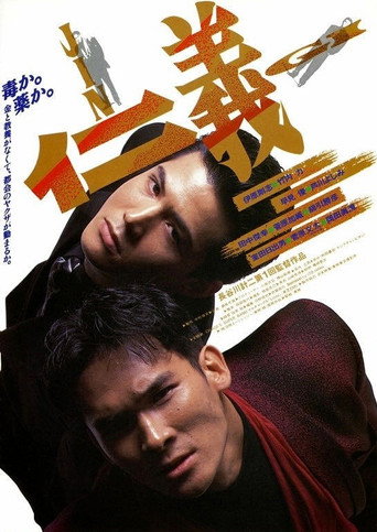 Jingi movie poster