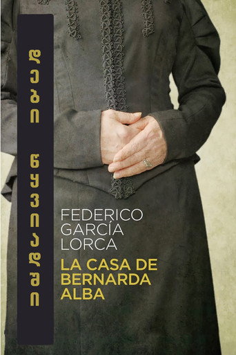 Sisters in Gloom (The House of Bernarda Alba) movie poster