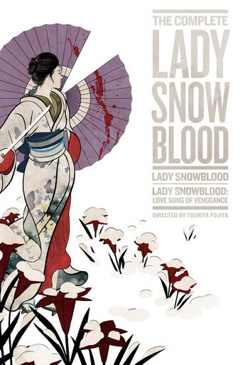 A Beautiful Demon: Kazuo Koike on 'Lady Snowblood' movie poster