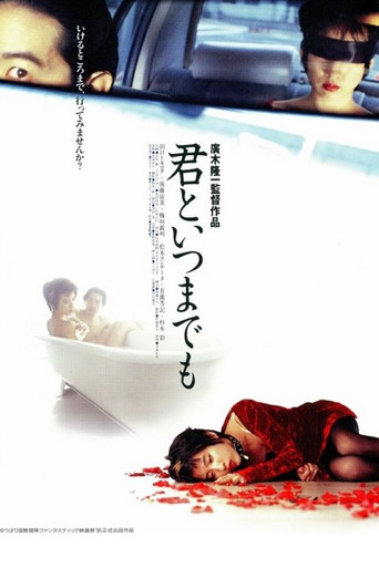 Forever with You movie poster