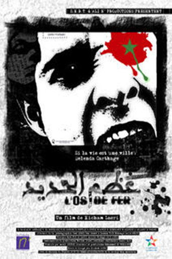 Bone of Iron movie poster