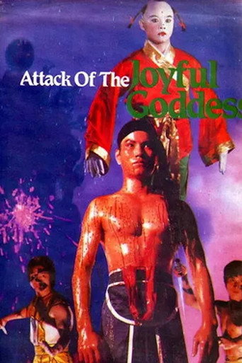 Attack of the Joyful Goddess movie poster