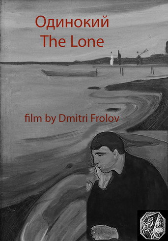 The Lone movie poster