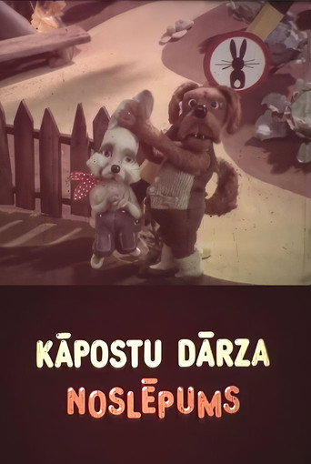 Cabbage Garden Secret movie poster