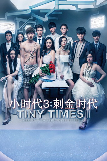 Tiny Times 3 movie poster