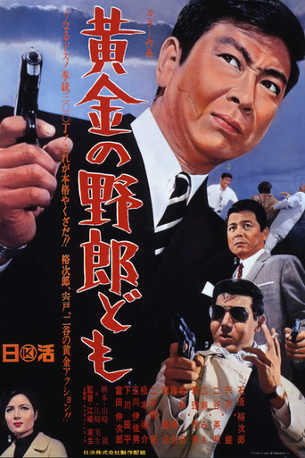 Outlaw's Gold movie poster