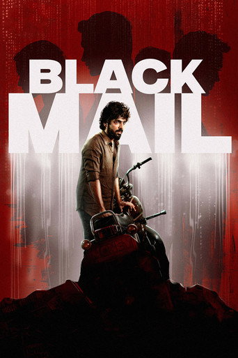Blackmail movie poster