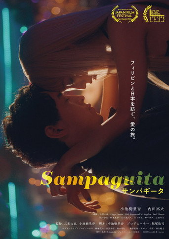 Sampaguita movie poster